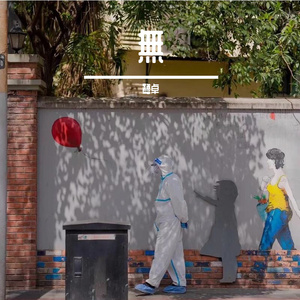 国产语音成人影院
