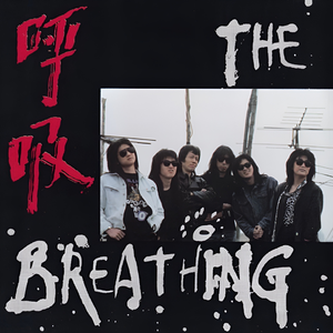 国产语音成人影院
