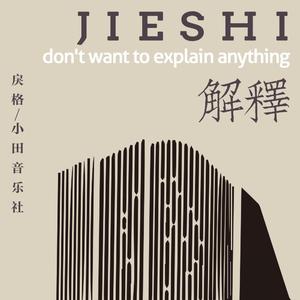 国产语音成人影院
